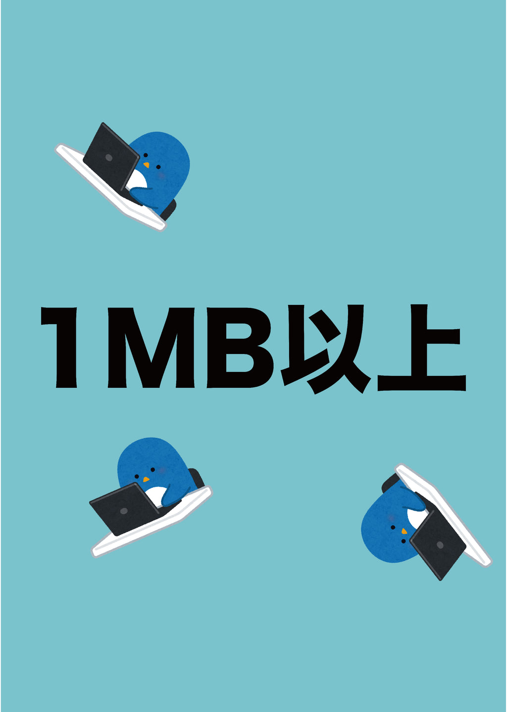 組み合わせサンプル