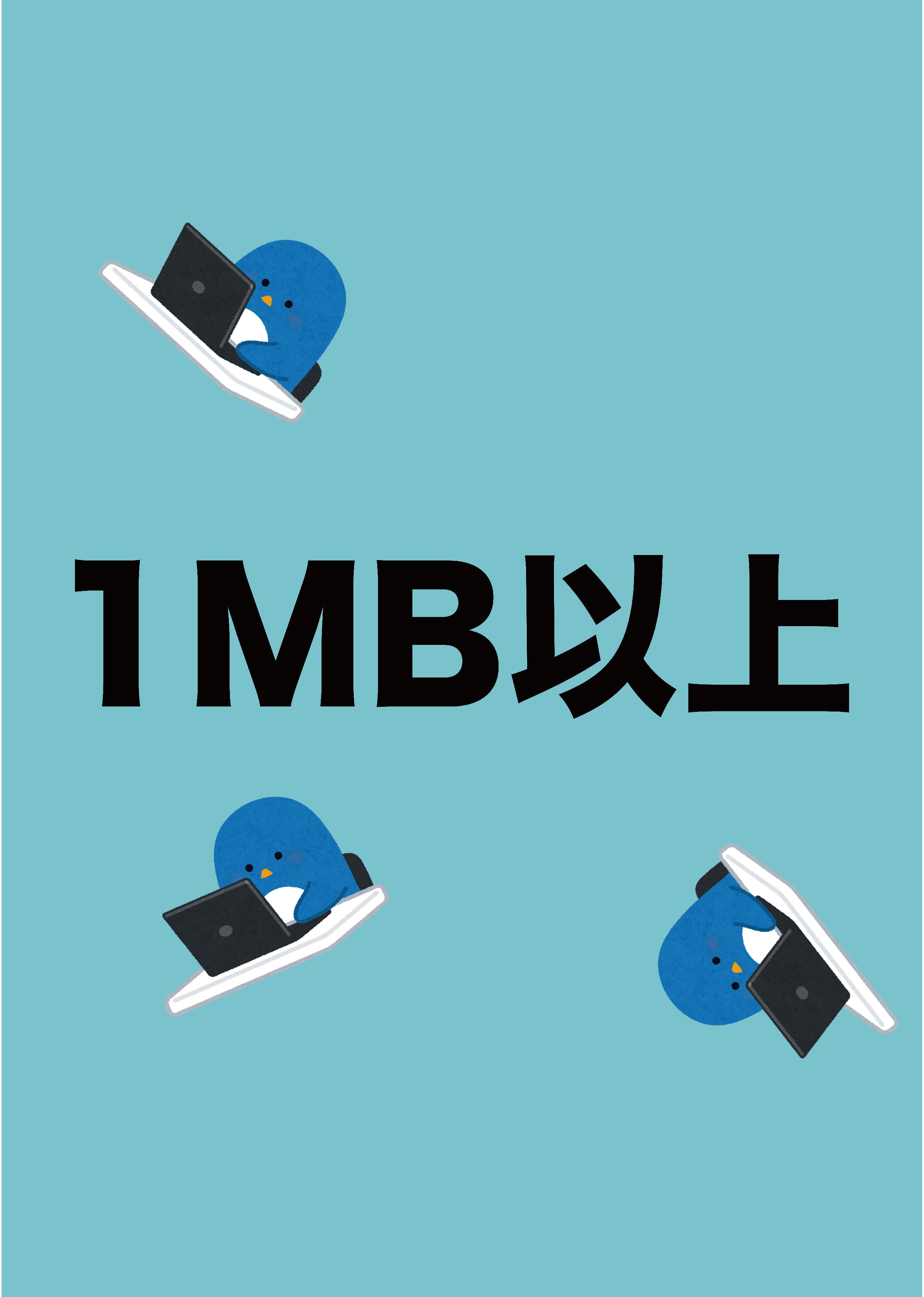 組み合わせサンプル