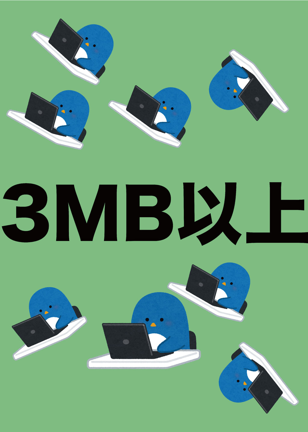組み合わせサンプル